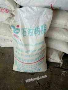 吉林地区化工原料及产品全链条信息服务指南 求购、回收、供应与图片展示